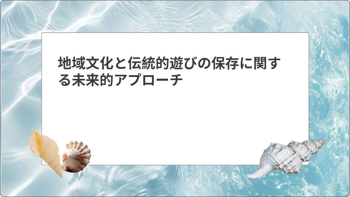 artificial intelligence powerpoint presentation