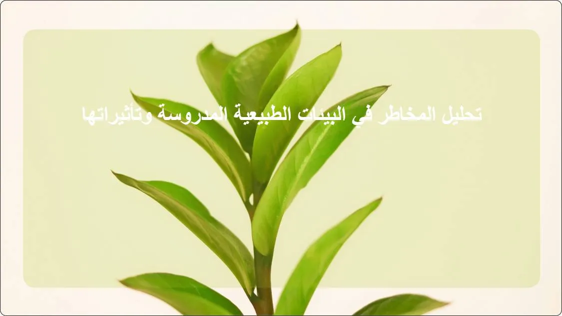 artificial intelligence powerpoint presentation