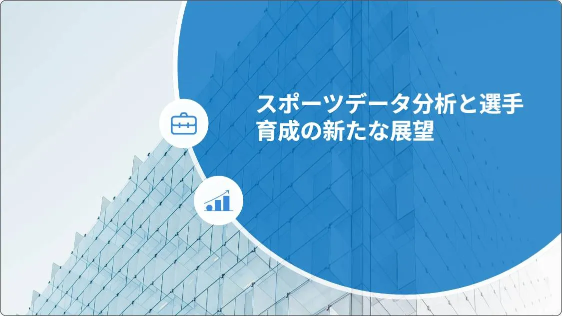 artificial intelligence powerpoint presentation