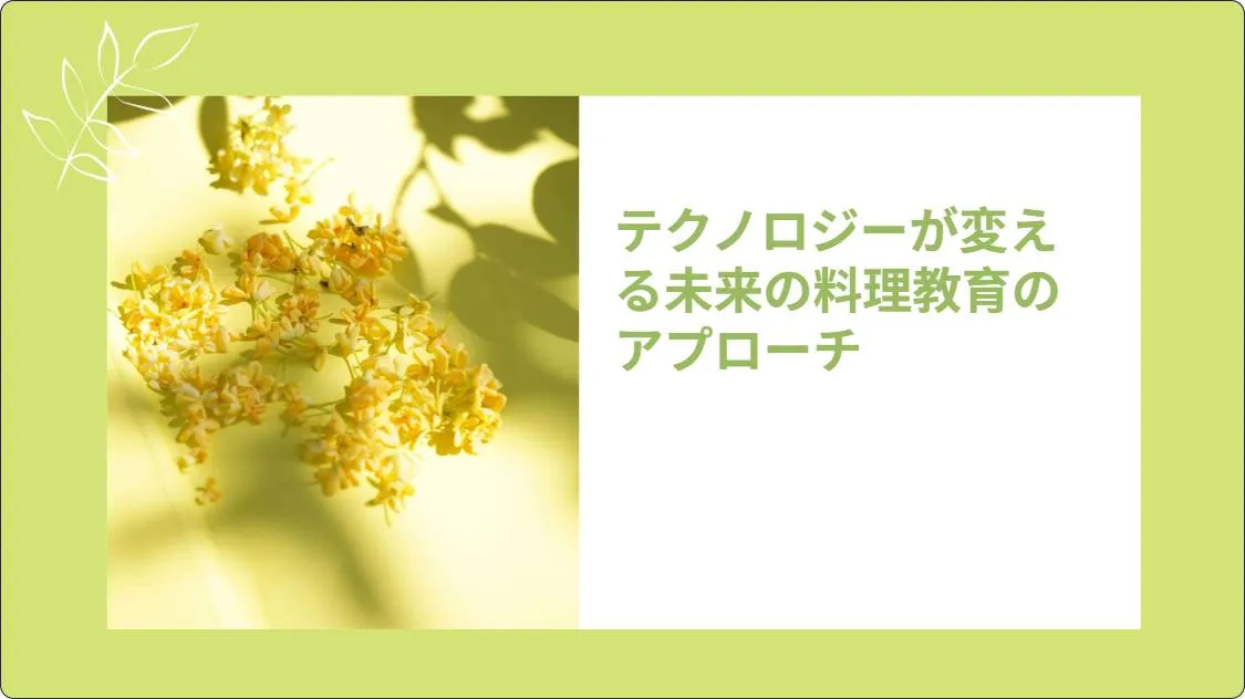 artificial intelligence powerpoint presentation