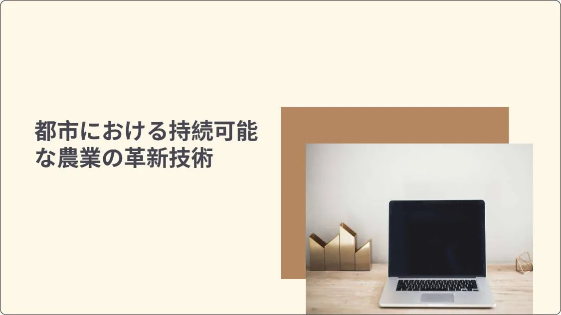 artificial intelligence powerpoint presentation