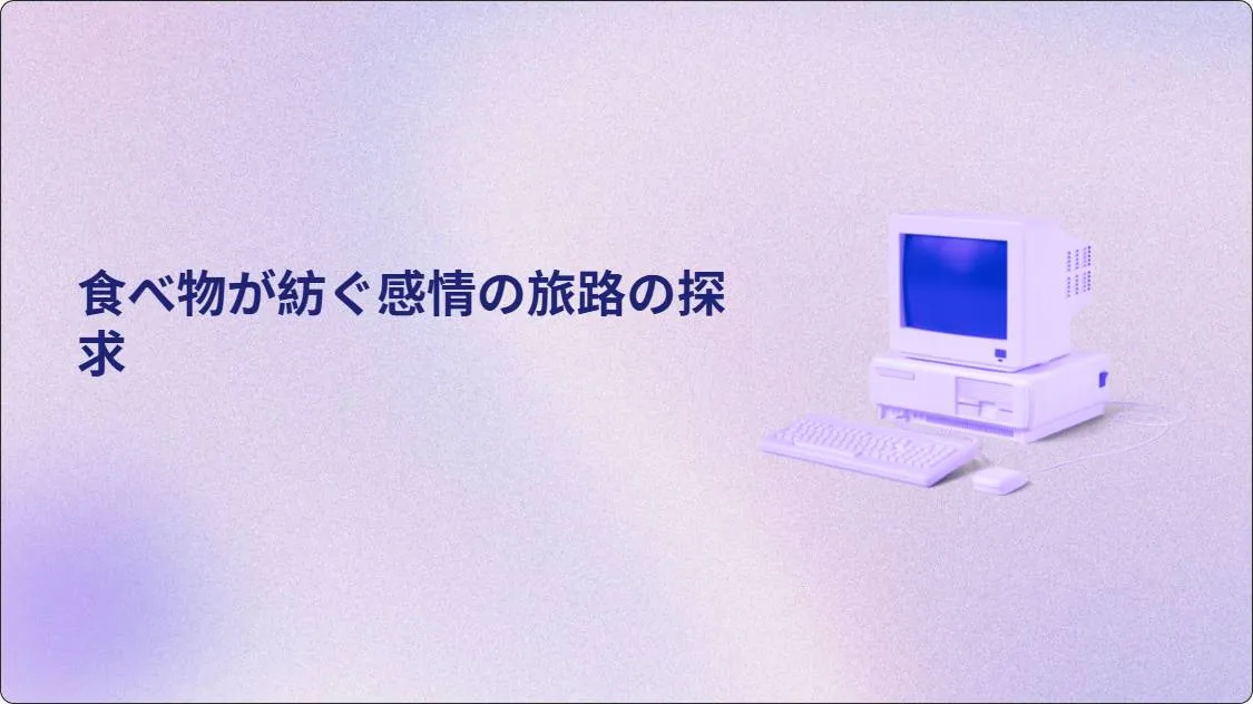 artificial intelligence powerpoint presentation