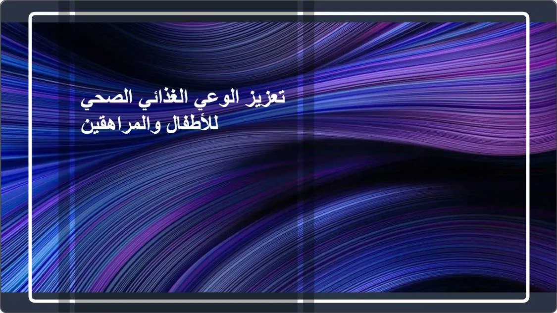 artificial intelligence powerpoint presentation