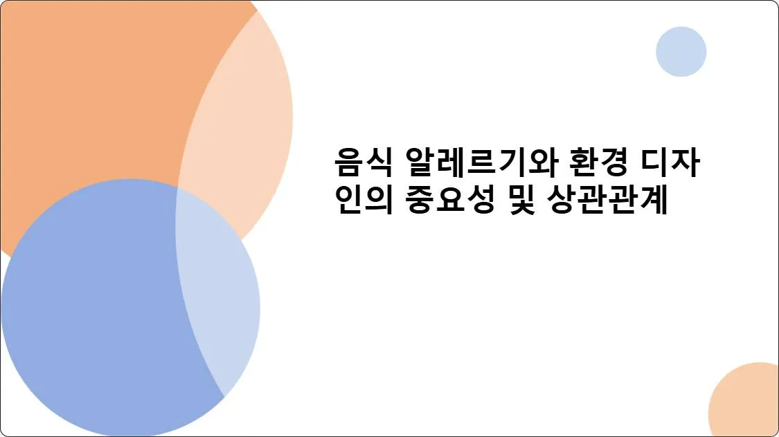 artificial intelligence powerpoint presentation