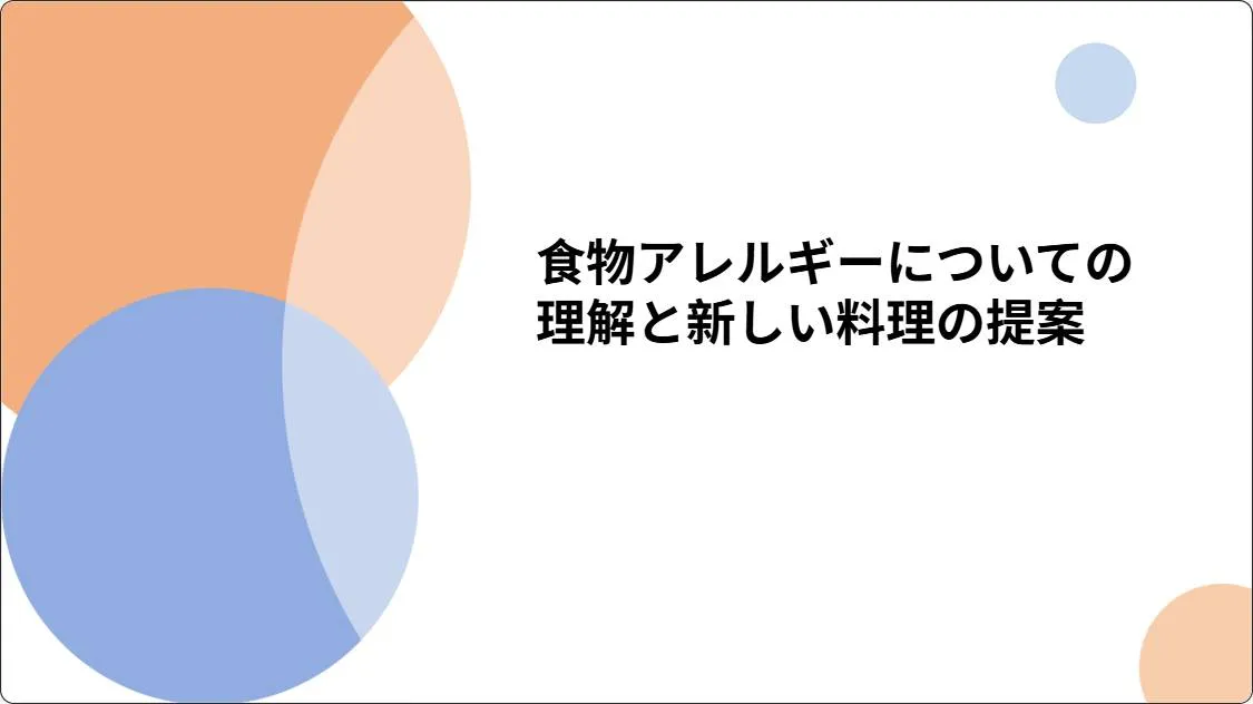 artificial intelligence powerpoint presentation