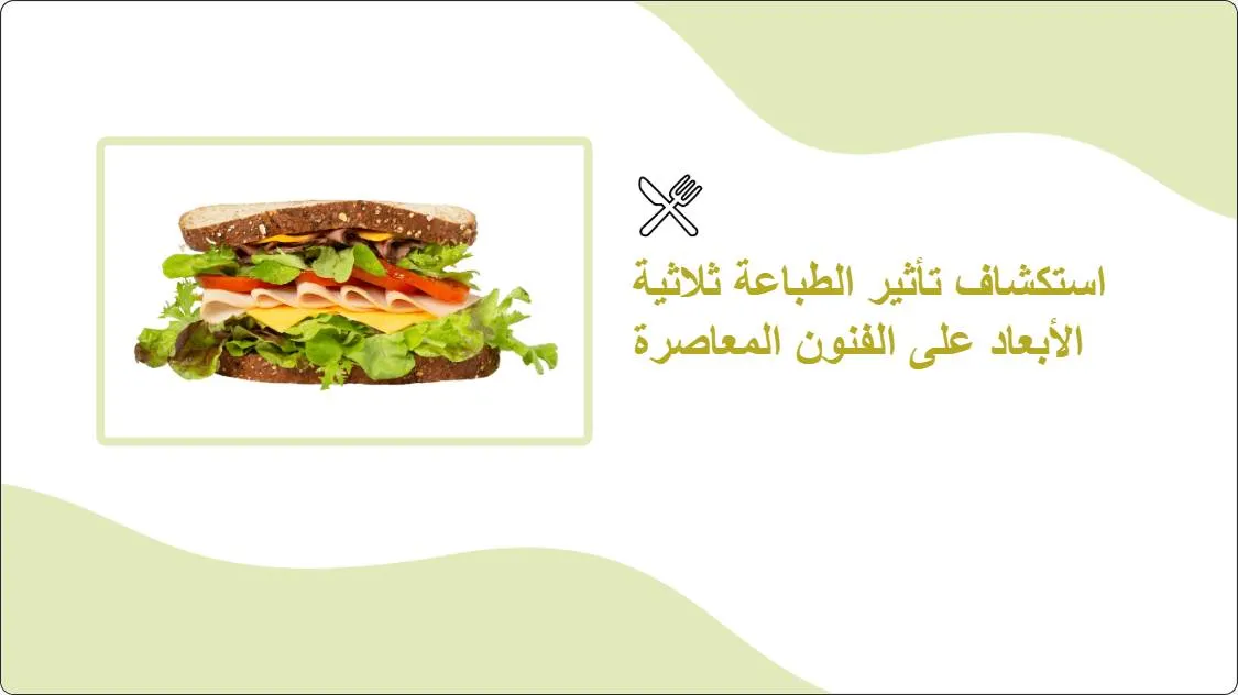 artificial intelligence powerpoint presentation