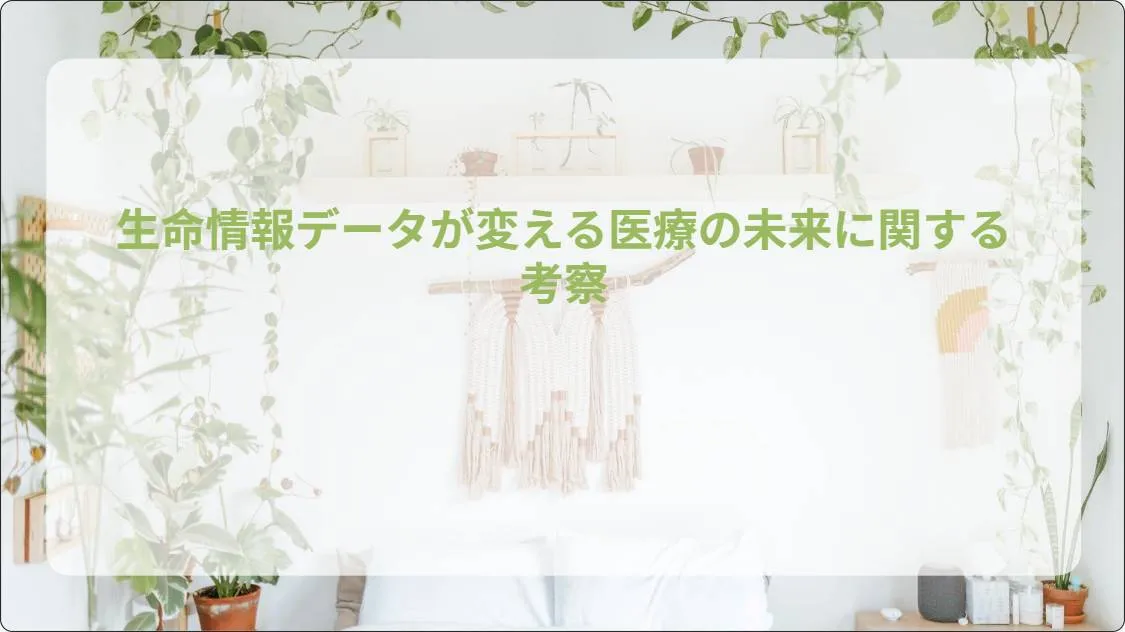 artificial intelligence powerpoint presentation