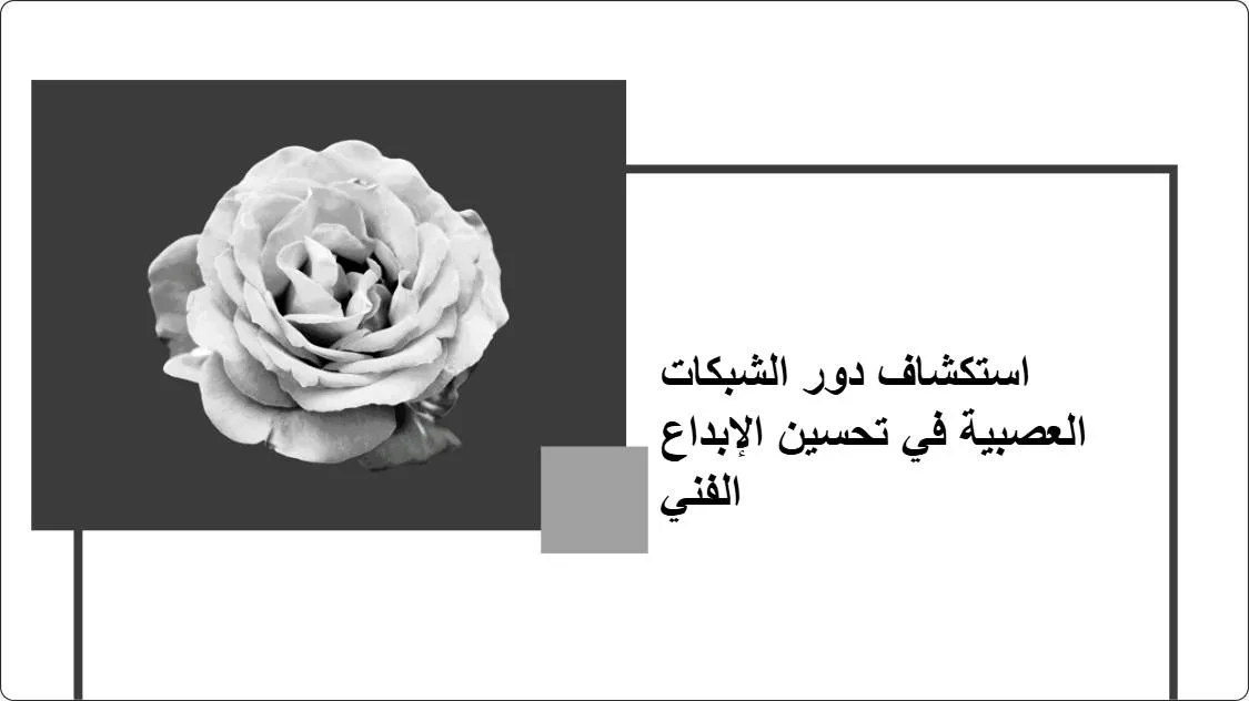 artificial intelligence powerpoint presentation