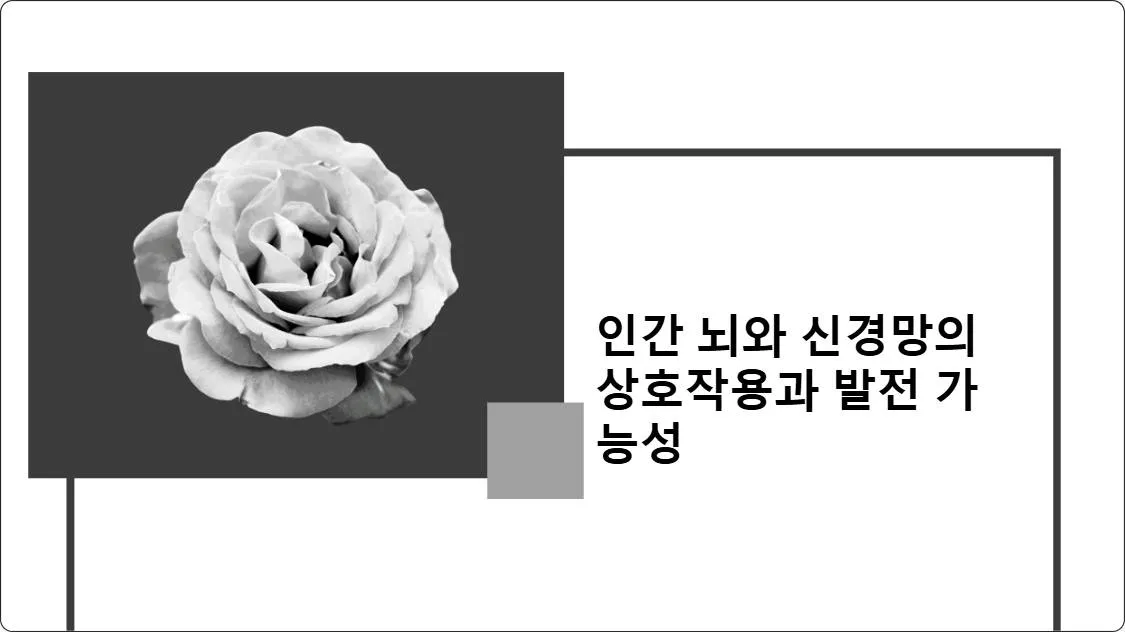 artificial intelligence powerpoint presentation