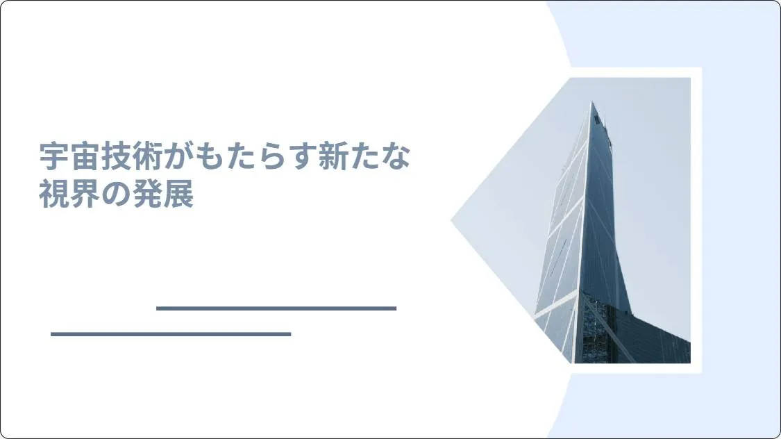 artificial intelligence powerpoint presentation