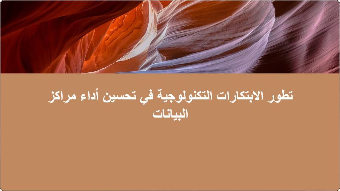 artificial intelligence powerpoint presentation