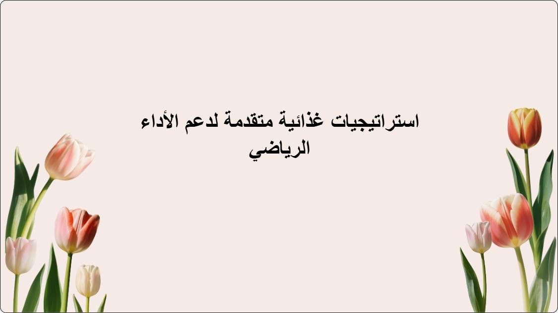 artificial intelligence powerpoint presentation