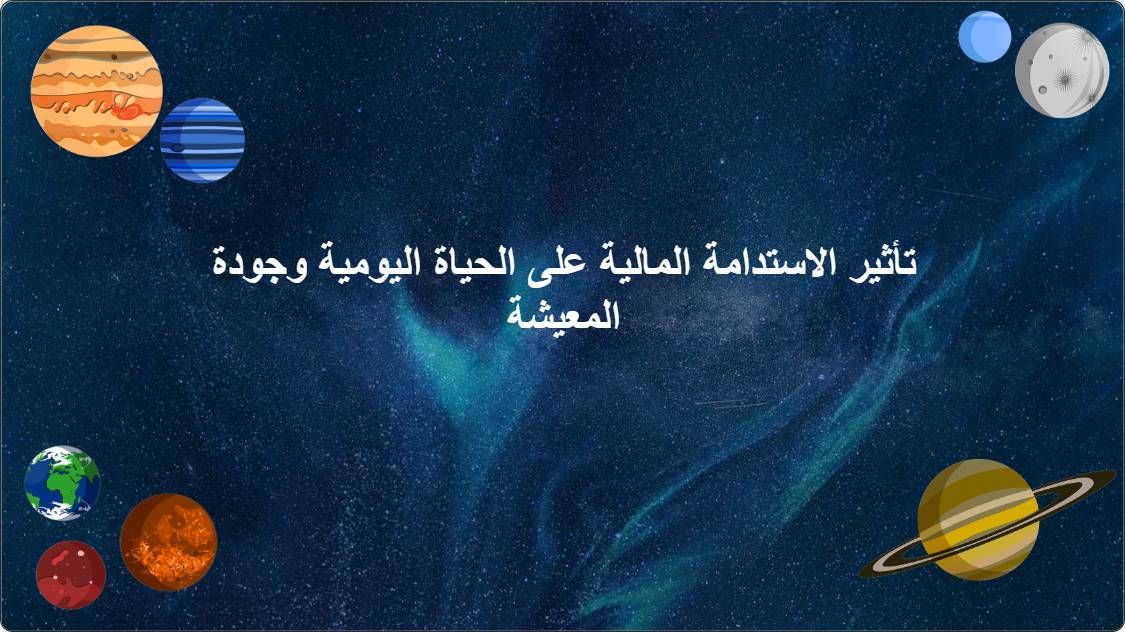 artificial intelligence powerpoint presentation