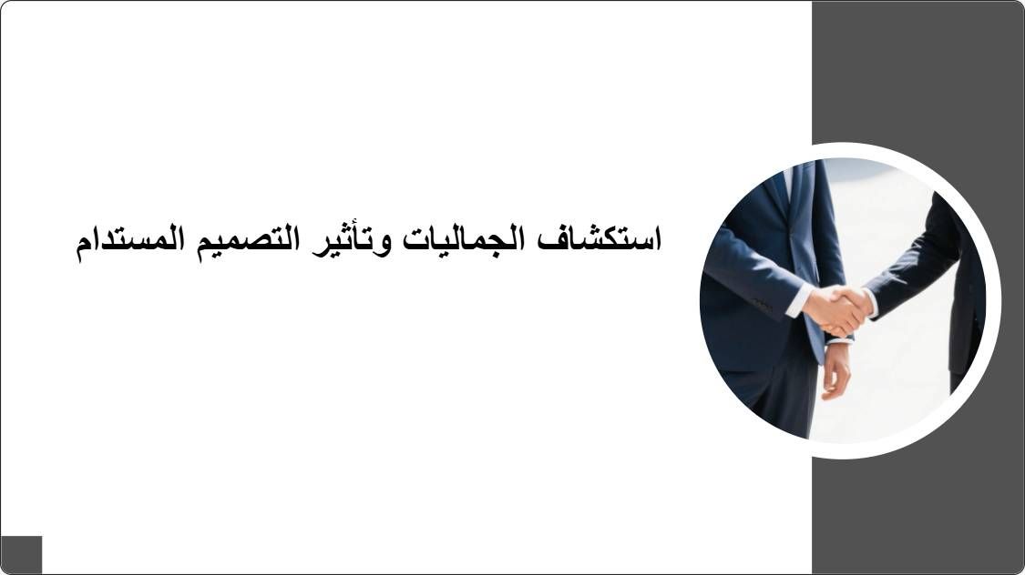 artificial intelligence powerpoint presentation