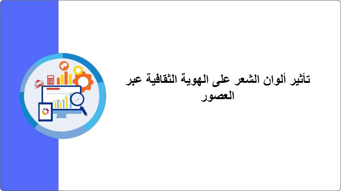 artificial intelligence powerpoint presentation