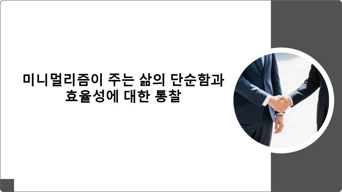 artificial intelligence powerpoint presentation