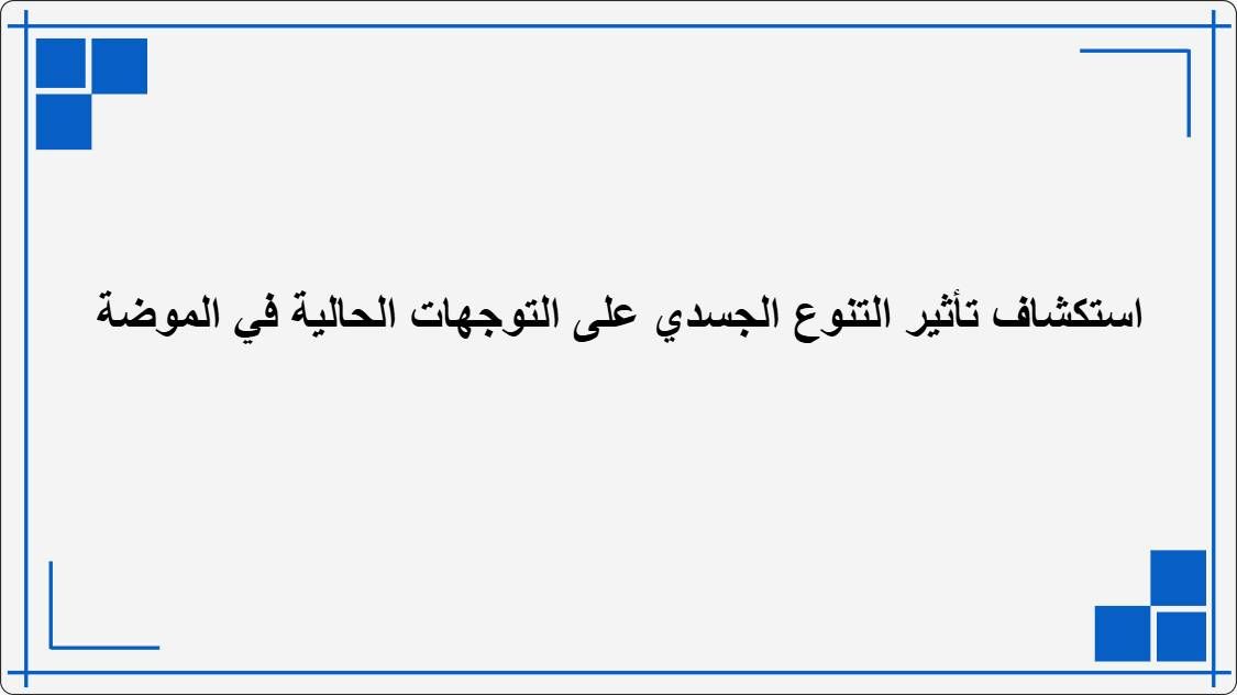 artificial intelligence powerpoint presentation