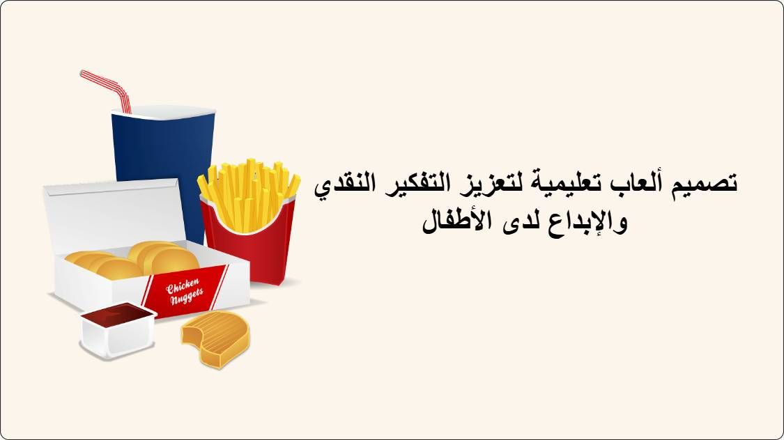 artificial intelligence powerpoint presentation