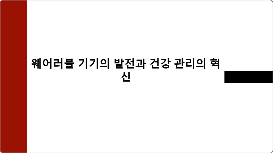 artificial intelligence powerpoint presentation