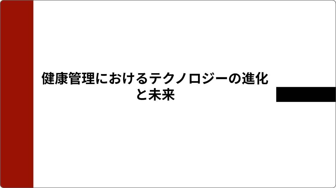 artificial intelligence powerpoint presentation