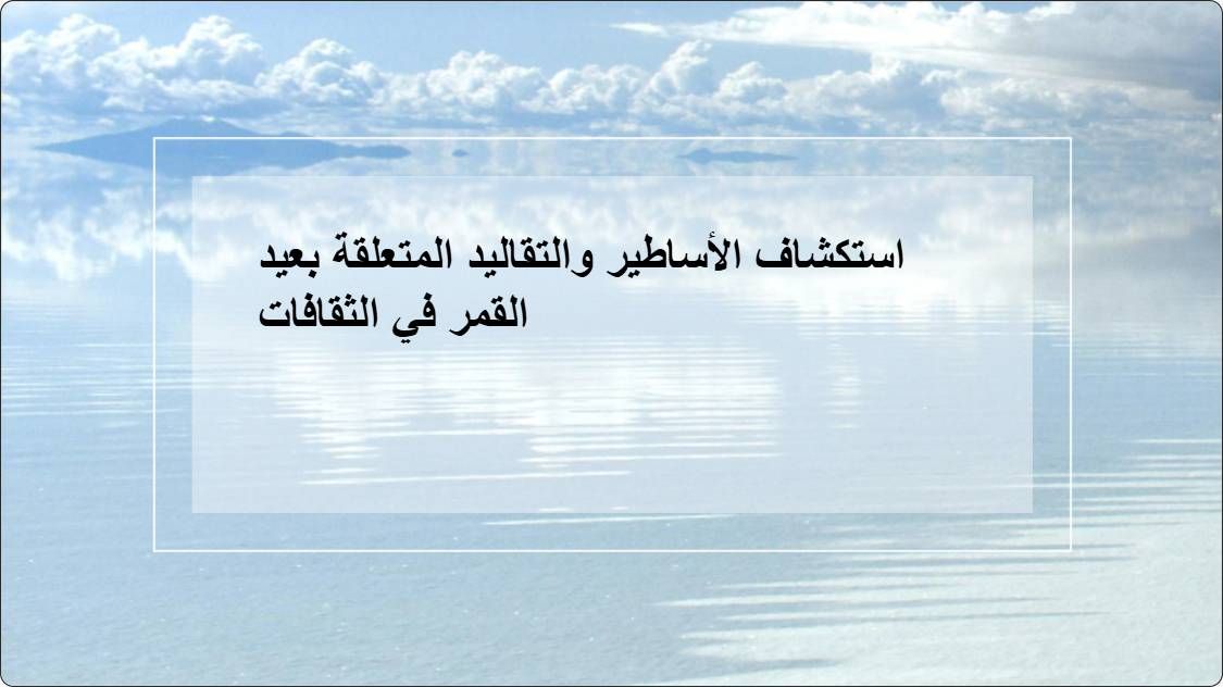 artificial intelligence powerpoint presentation