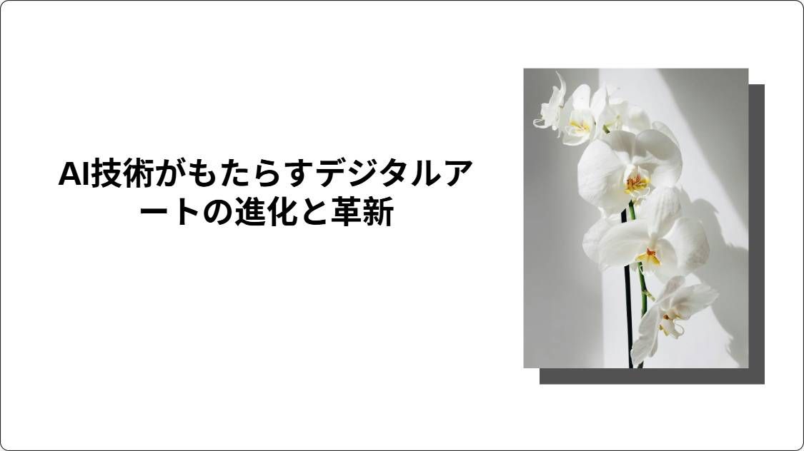 artificial intelligence powerpoint presentation