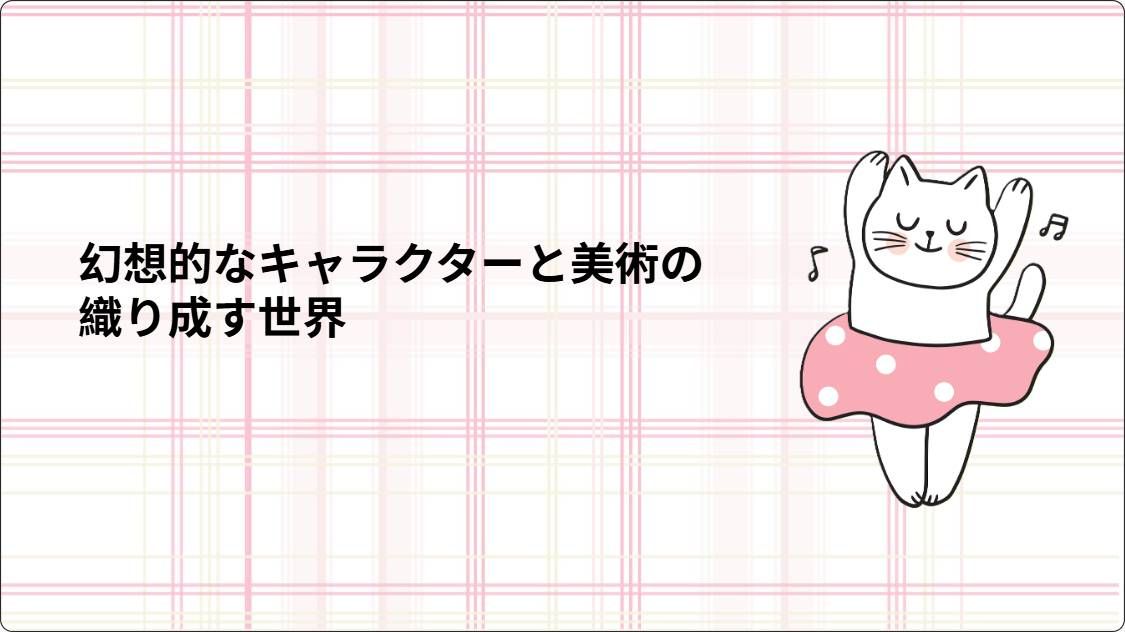 artificial intelligence powerpoint presentation