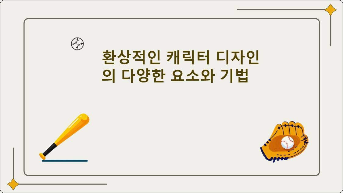 artificial intelligence powerpoint presentation