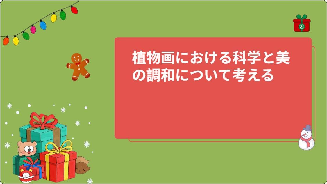 artificial intelligence powerpoint presentation