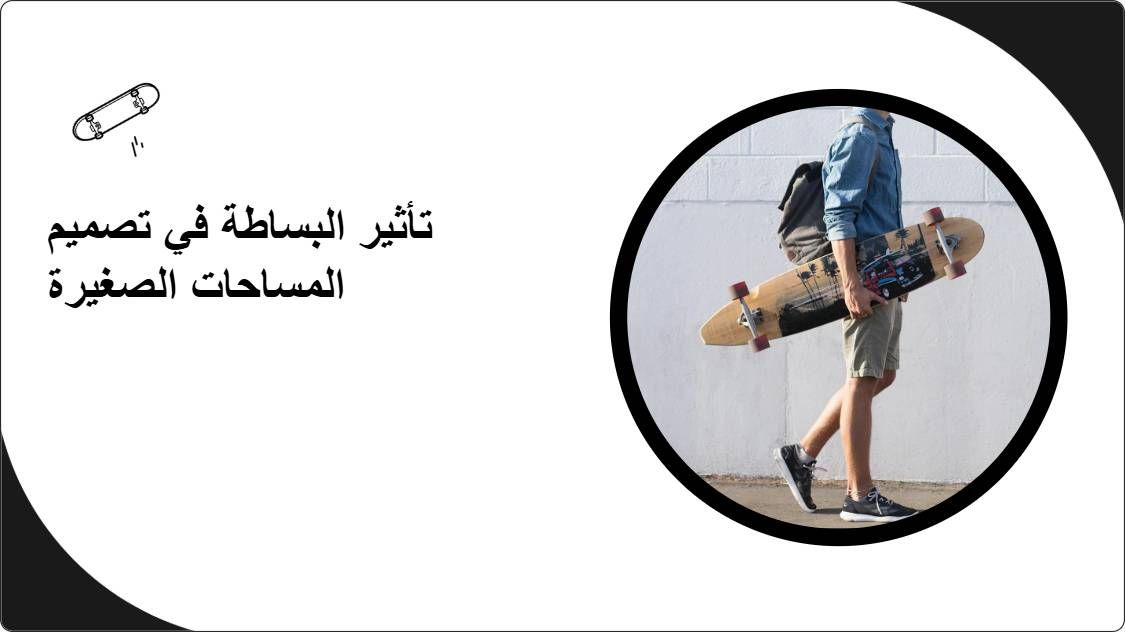 artificial intelligence powerpoint presentation