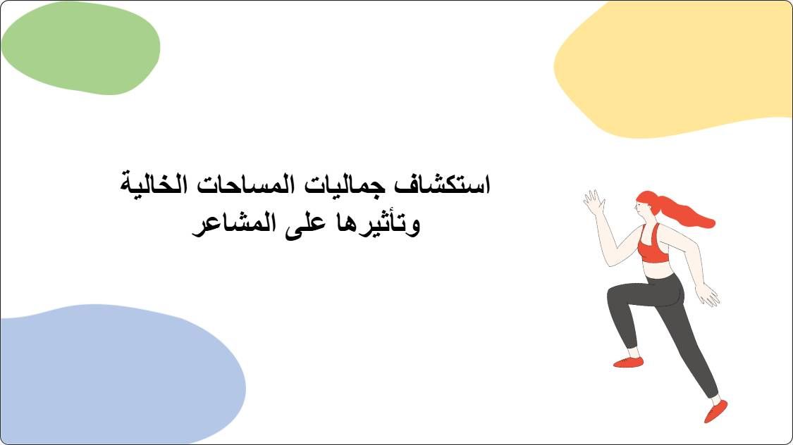 artificial intelligence powerpoint presentation