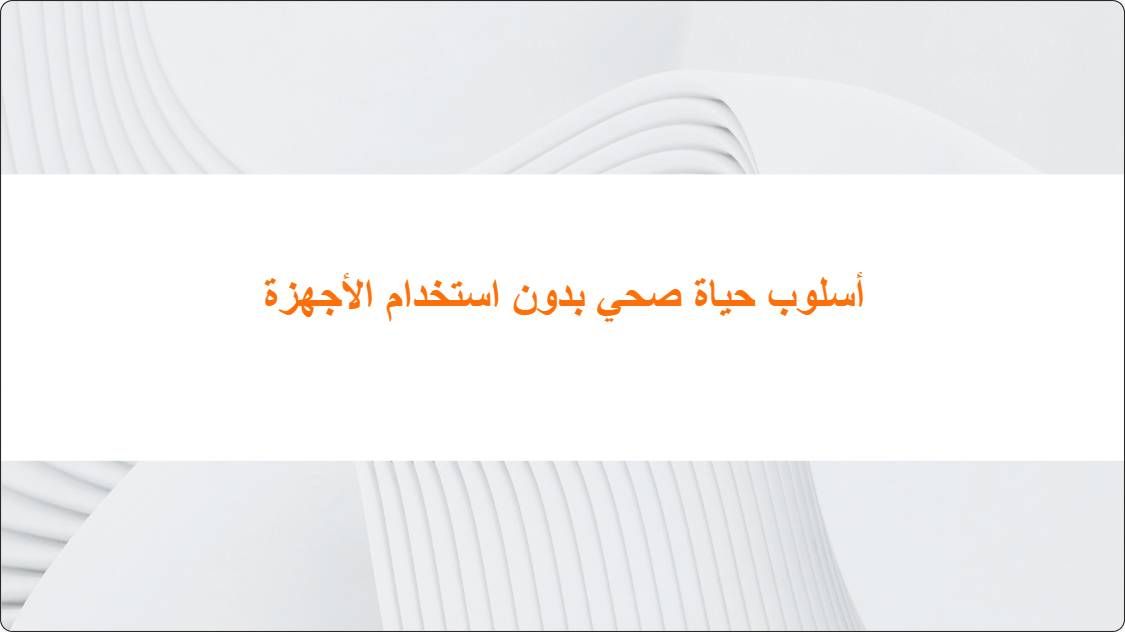 artificial intelligence powerpoint presentation