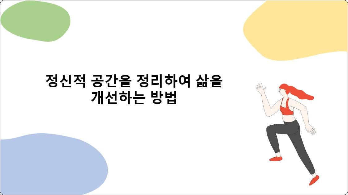 artificial intelligence powerpoint presentation