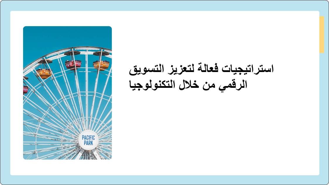 artificial intelligence powerpoint presentation