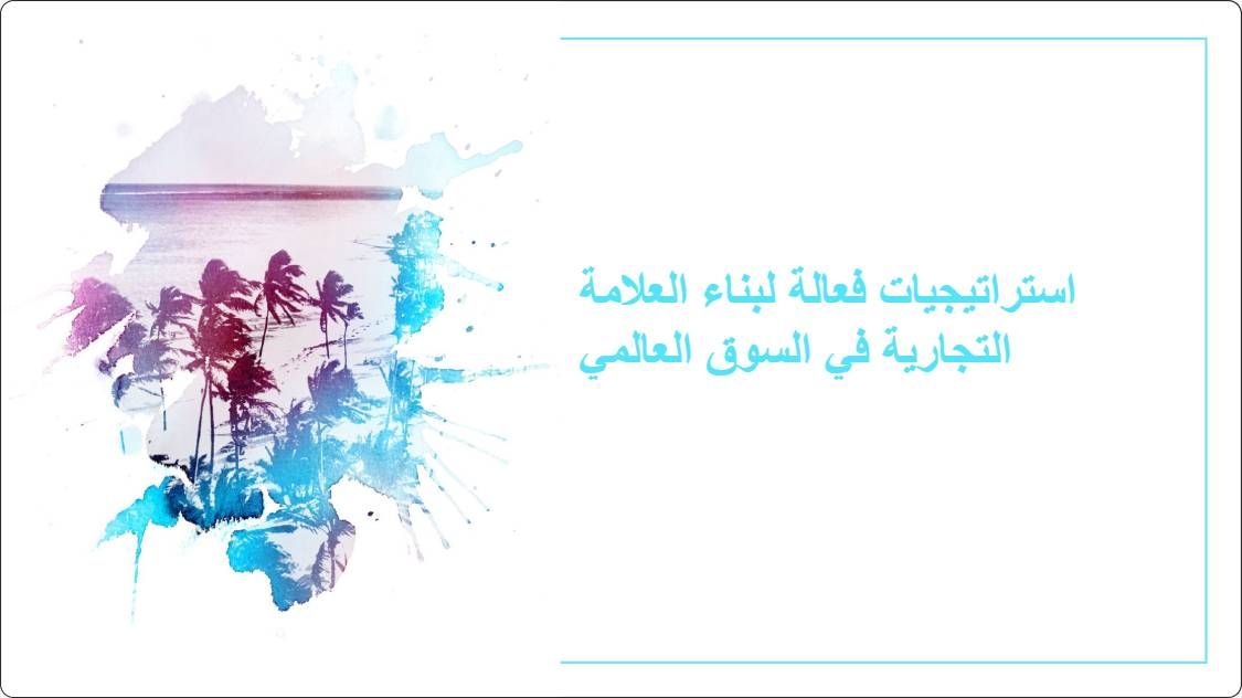 artificial intelligence powerpoint presentation