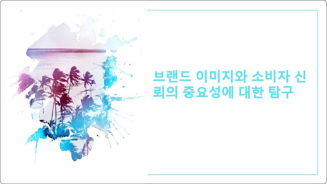 artificial intelligence powerpoint presentation