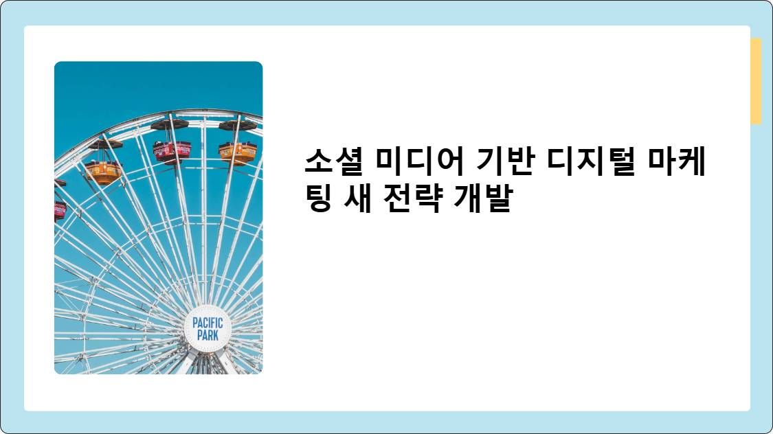 artificial intelligence powerpoint presentation