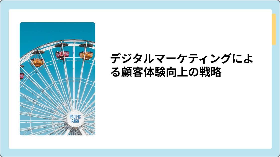 artificial intelligence powerpoint presentation