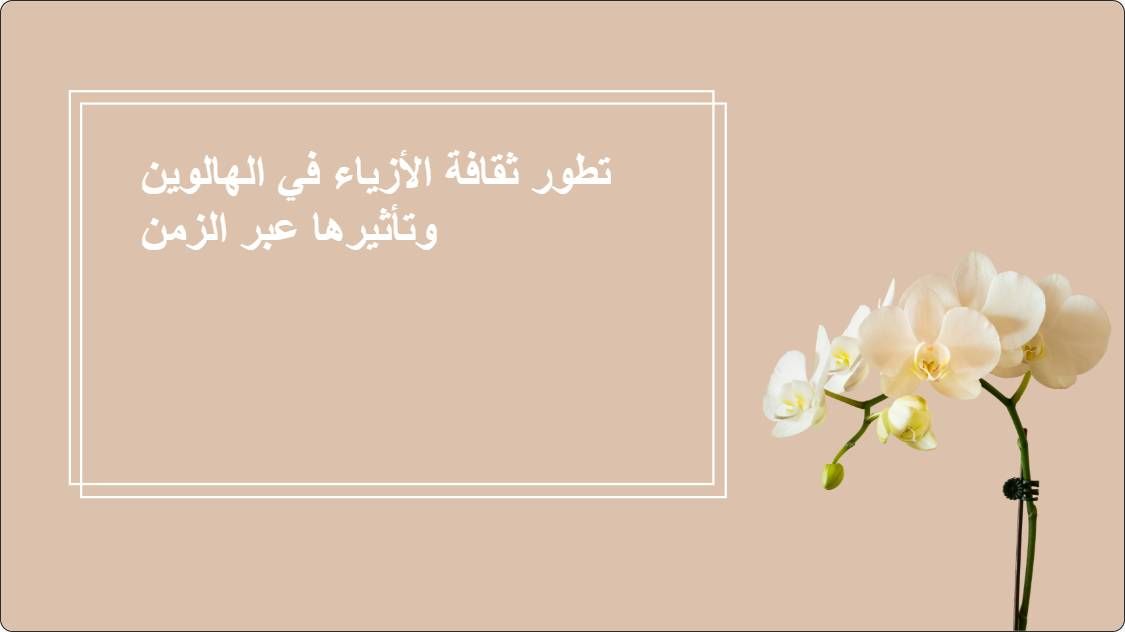 artificial intelligence powerpoint presentation