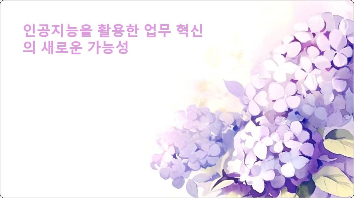 artificial intelligence powerpoint presentation