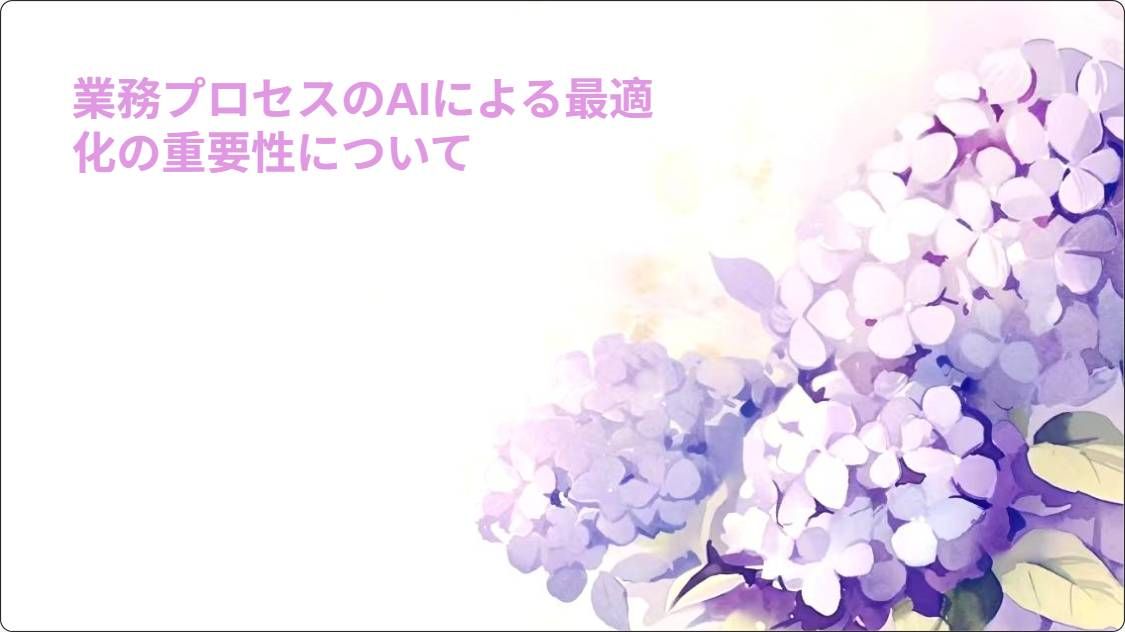 artificial intelligence powerpoint presentation