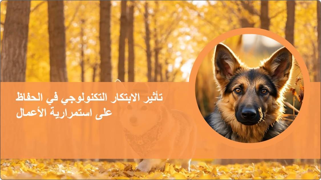 artificial intelligence powerpoint presentation