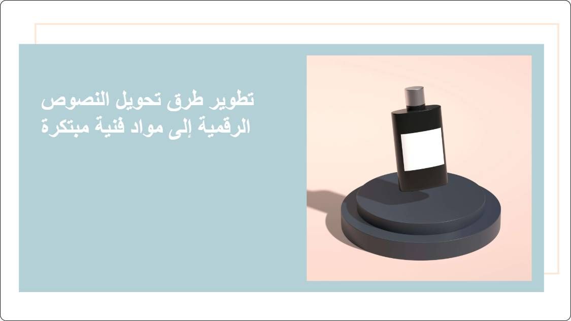 artificial intelligence powerpoint presentation