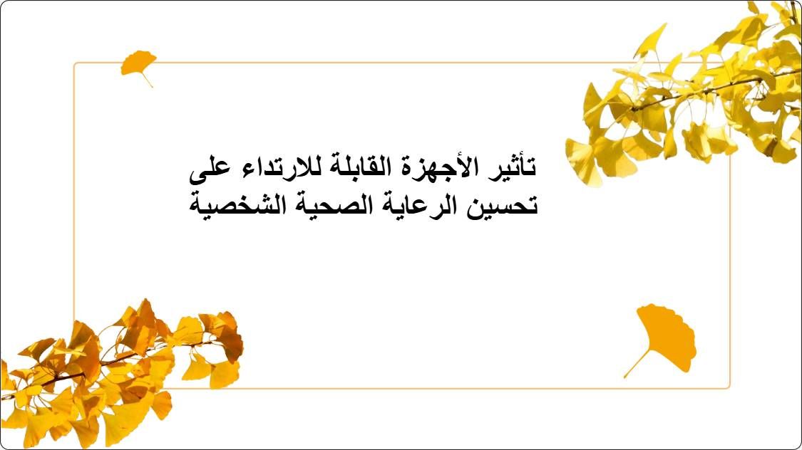 artificial intelligence powerpoint presentation