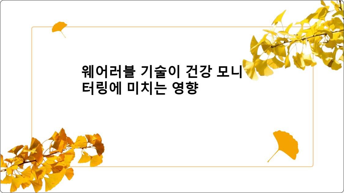 artificial intelligence powerpoint presentation