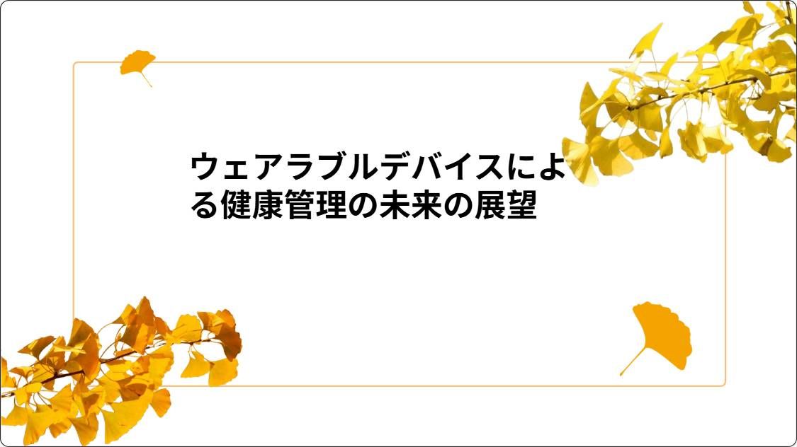 artificial intelligence powerpoint presentation