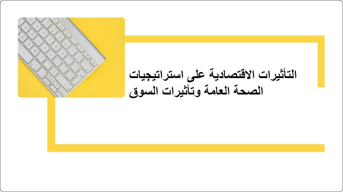 artificial intelligence powerpoint presentation