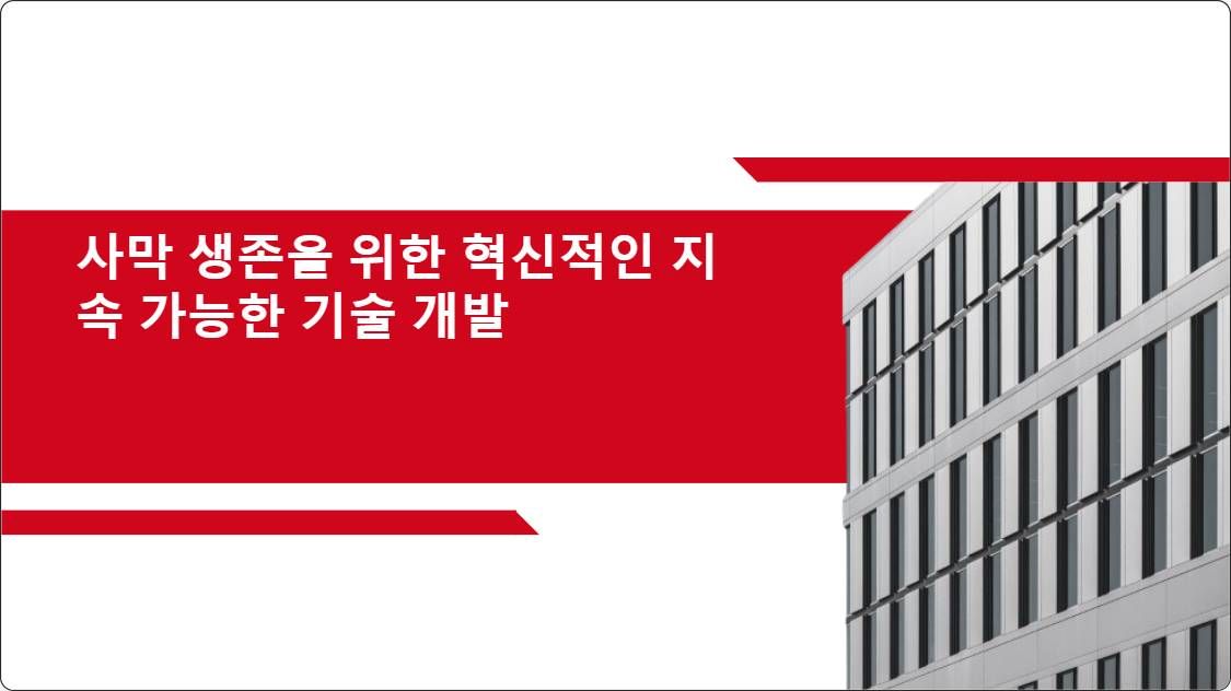 artificial intelligence powerpoint presentation