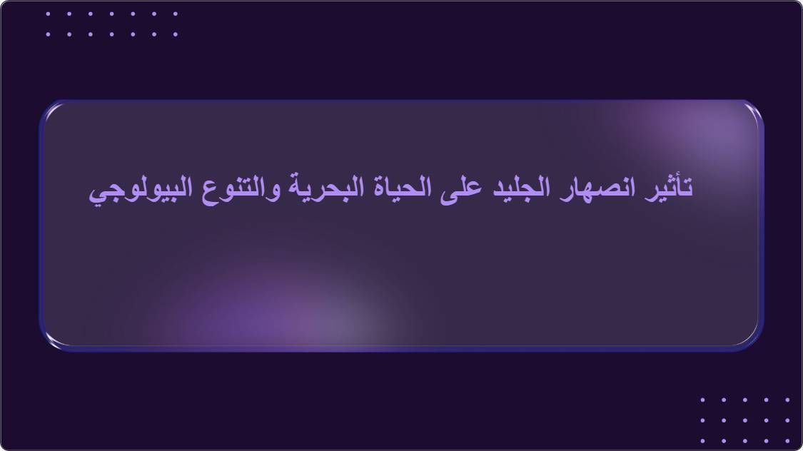 artificial intelligence powerpoint presentation