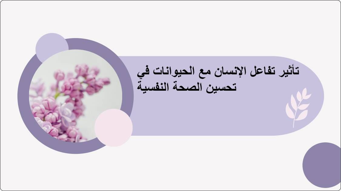 artificial intelligence powerpoint presentation